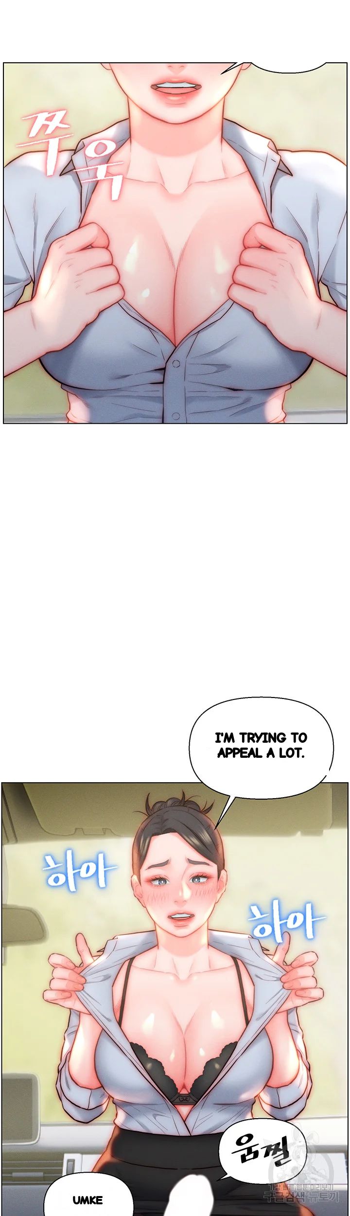 Live In Son In Law Chapter 29 - Page 52