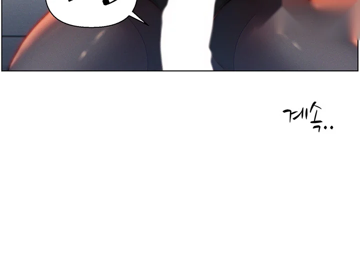Live In Son In Law Chapter 29 - Page 53