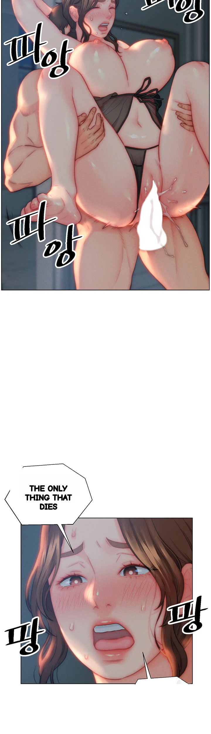 Live In Son In Law Chapter 29 - Page 7