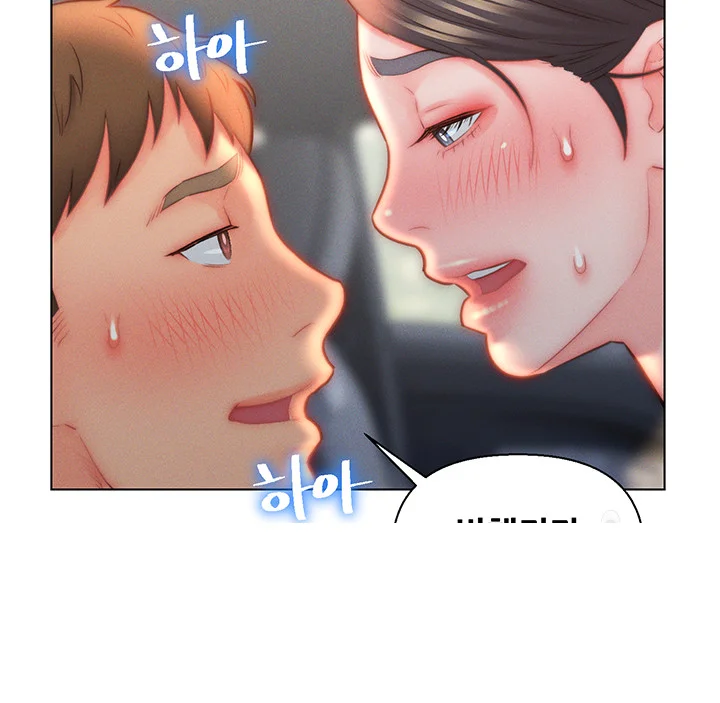 Live In Son In Law Chapter 30 - Page 16