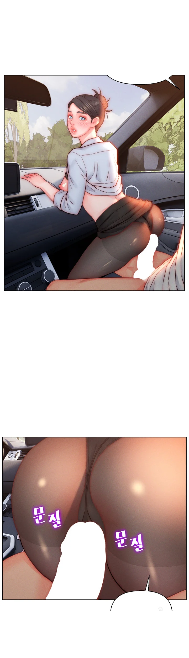 Live In Son In Law Chapter 30 - Page 21