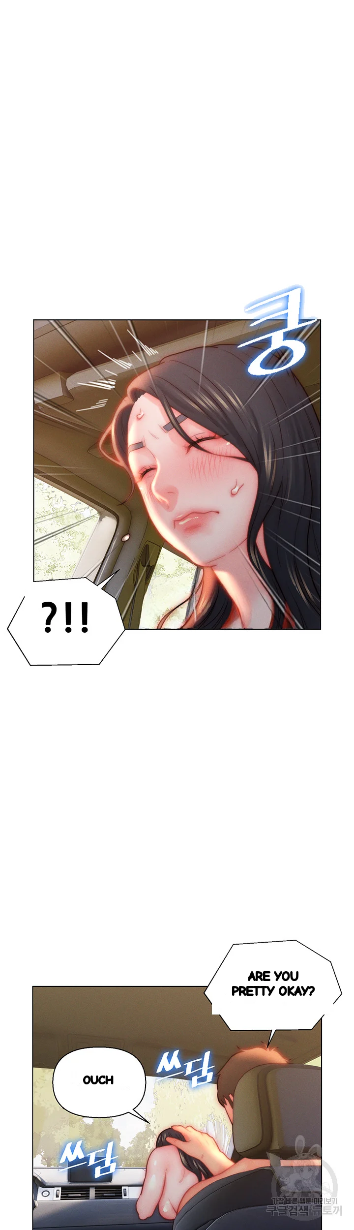 Live In Son In Law Chapter 30 - Page 37