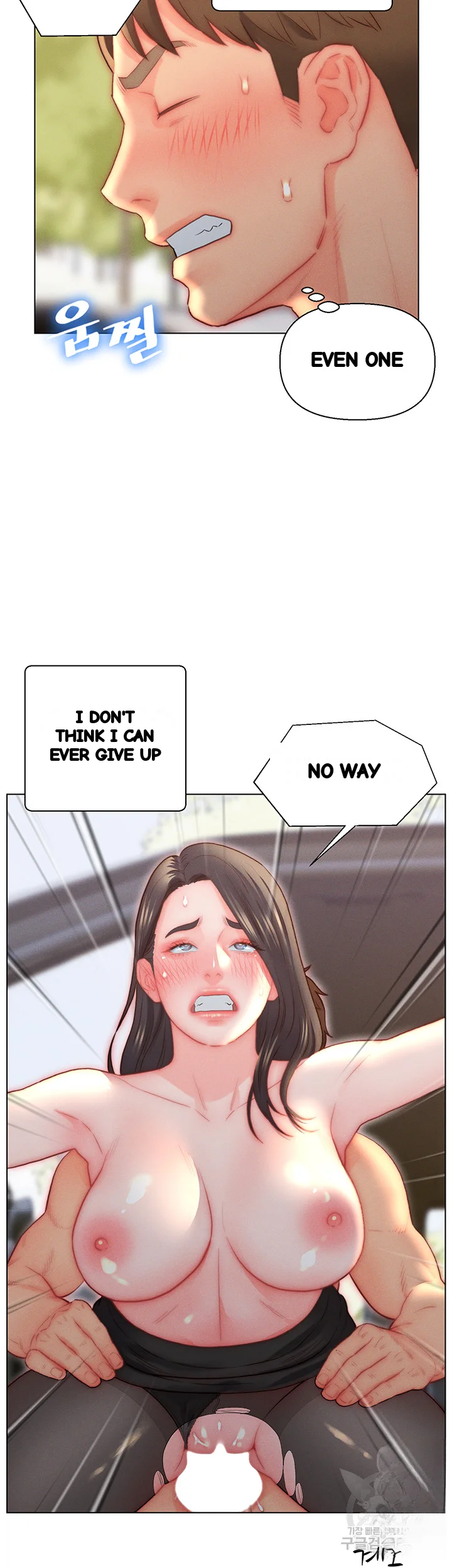 Live In Son In Law Chapter 30 - Page 47