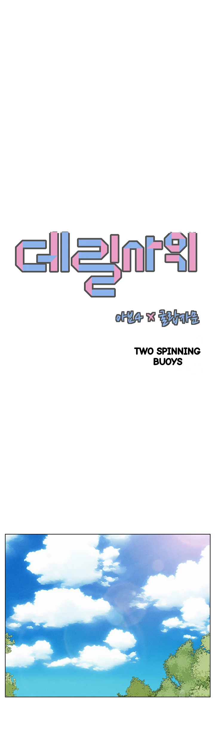 Live In Son In Law Chapter 30 - Page 5