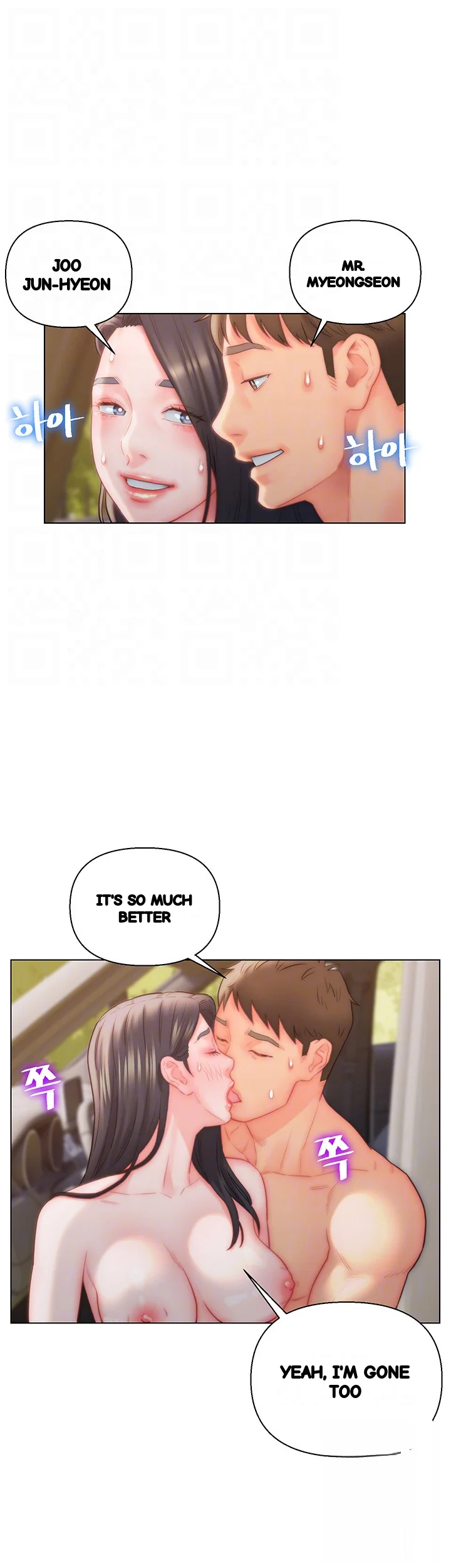 Live In Son In Law Chapter 31 - Page 10