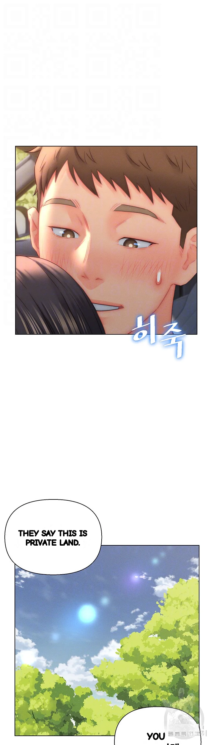 Live In Son In Law Chapter 31 - Page 13