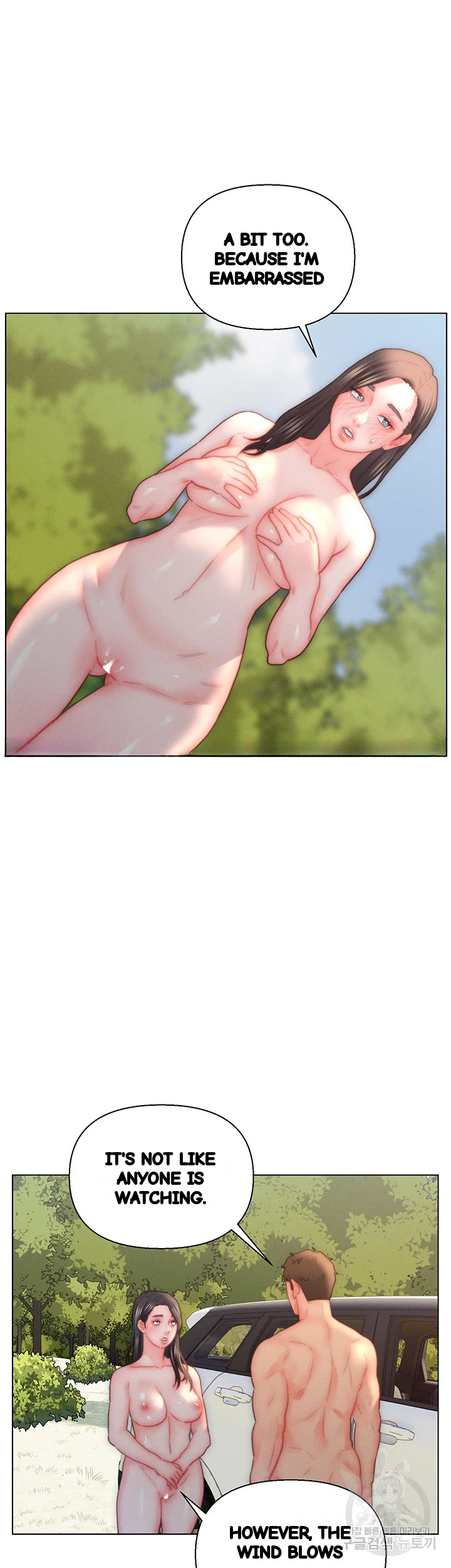 Live In Son In Law Chapter 31 - Page 18