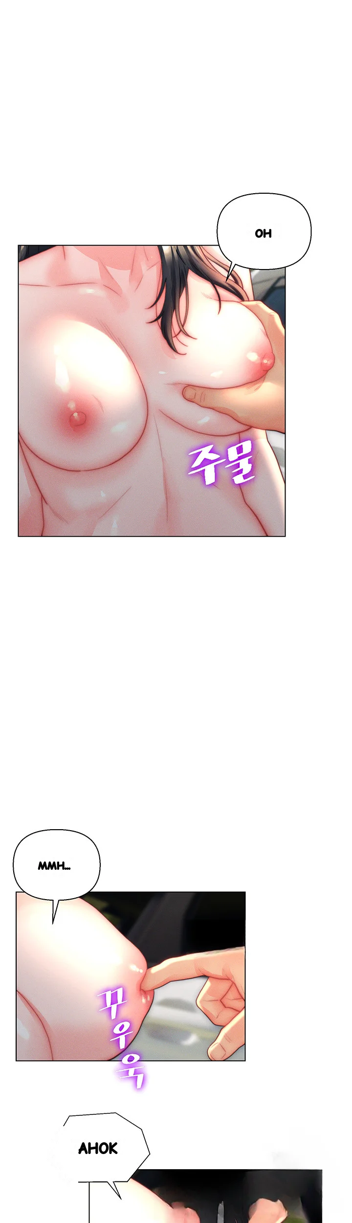 Live In Son In Law Chapter 31 - Page 21