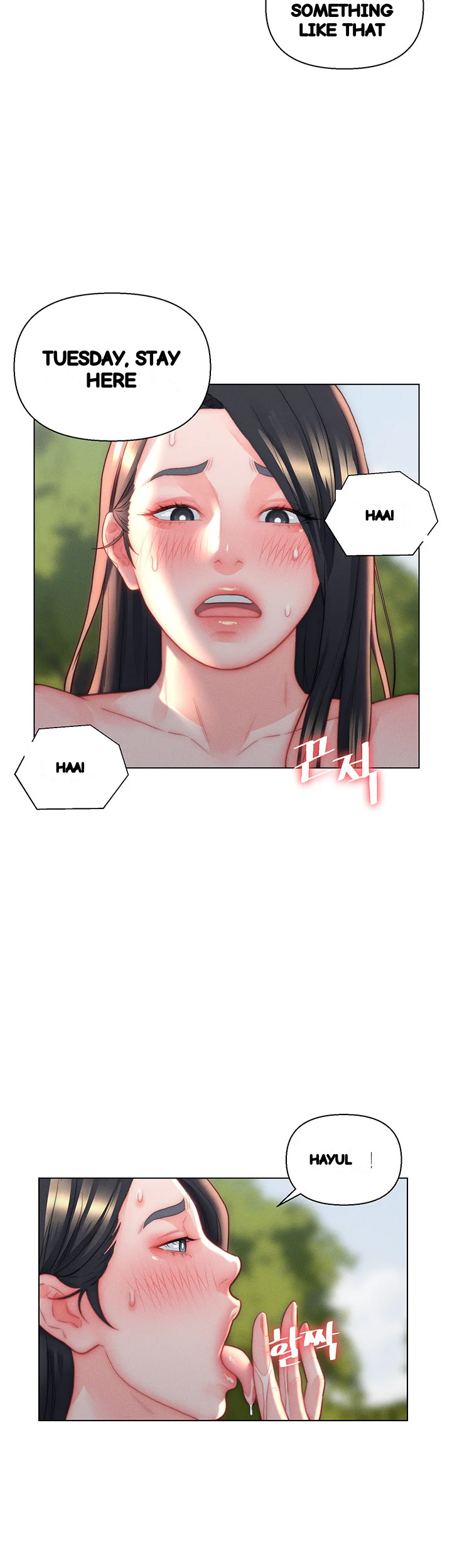 Live In Son In Law Chapter 31 - Page 27