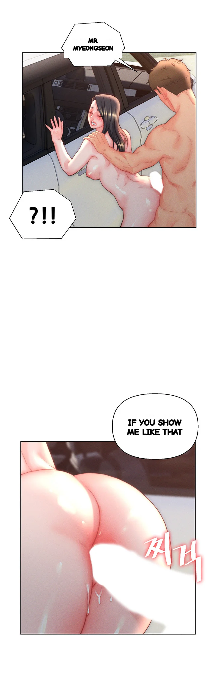 Live In Son In Law Chapter 31 - Page 30