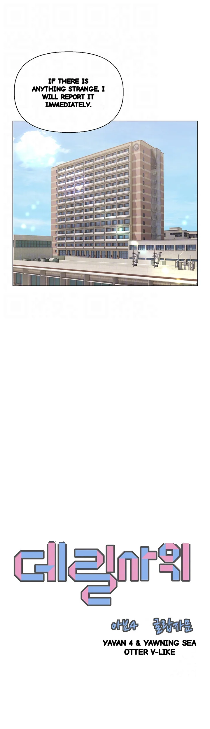 Live In Son In Law Chapter 32 - Page 13