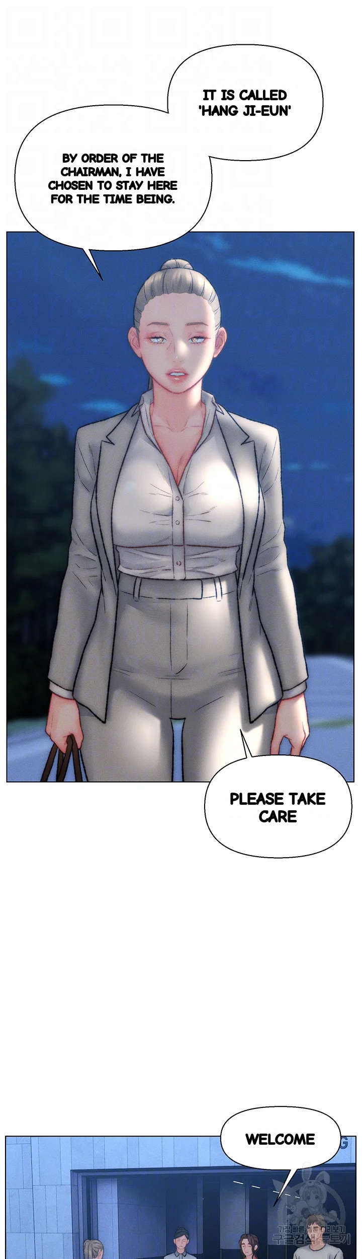 Live In Son In Law Chapter 32 - Page 15
