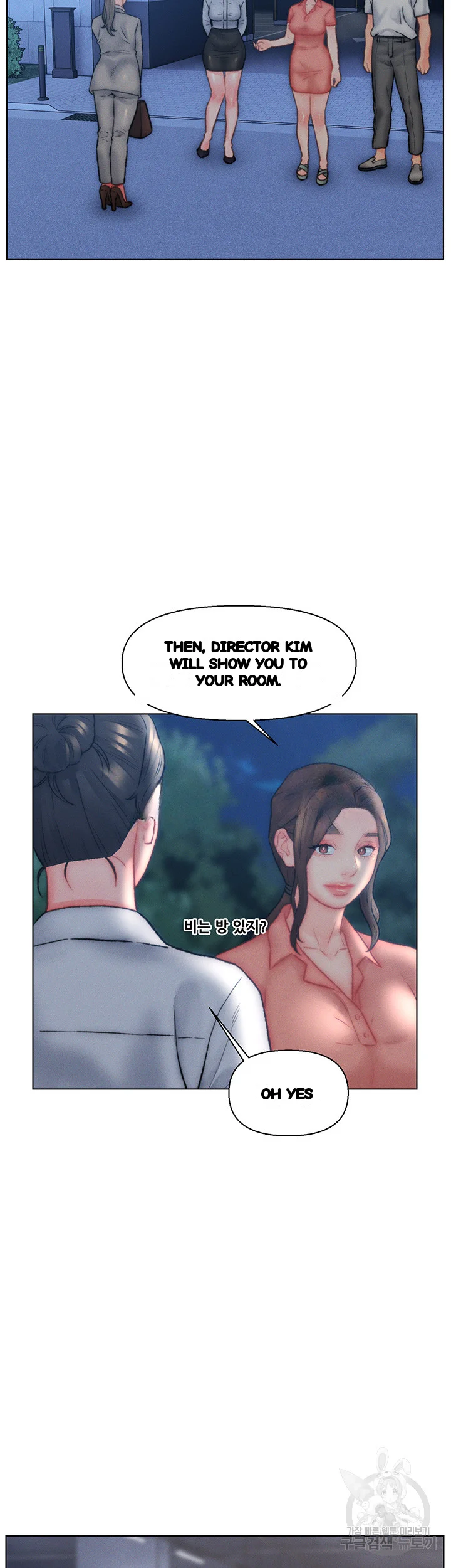 Live In Son In Law Chapter 32 - Page 16