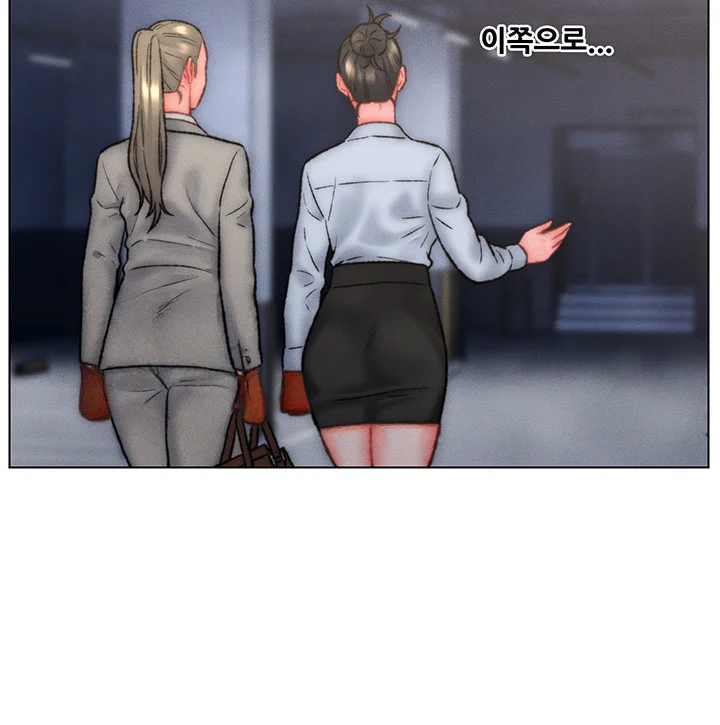 Live In Son In Law Chapter 32 - Page 17