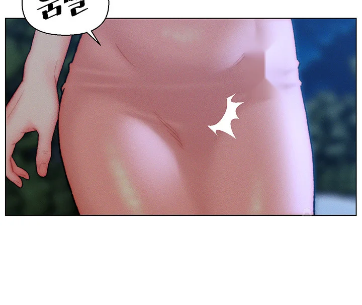 Live In Son In Law Chapter 32 - Page 22