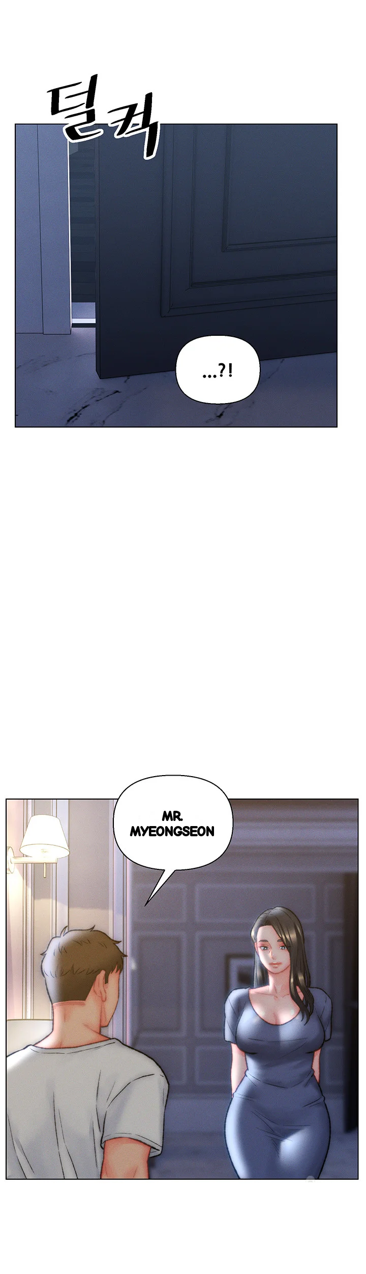 Live In Son In Law Chapter 32 - Page 26