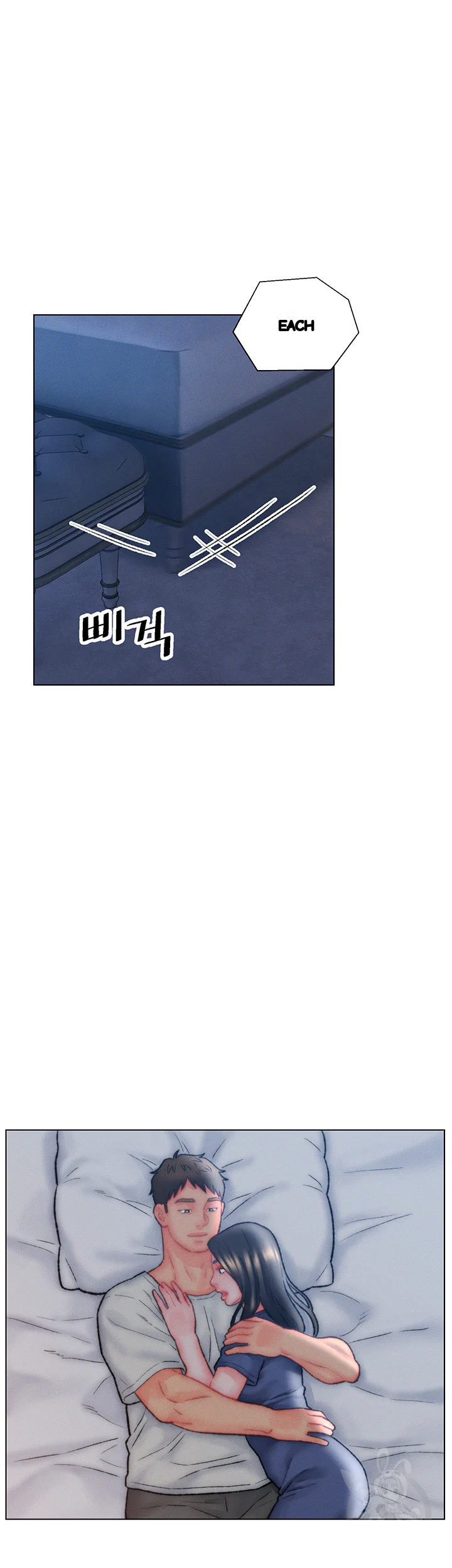 Live In Son In Law Chapter 32 - Page 32