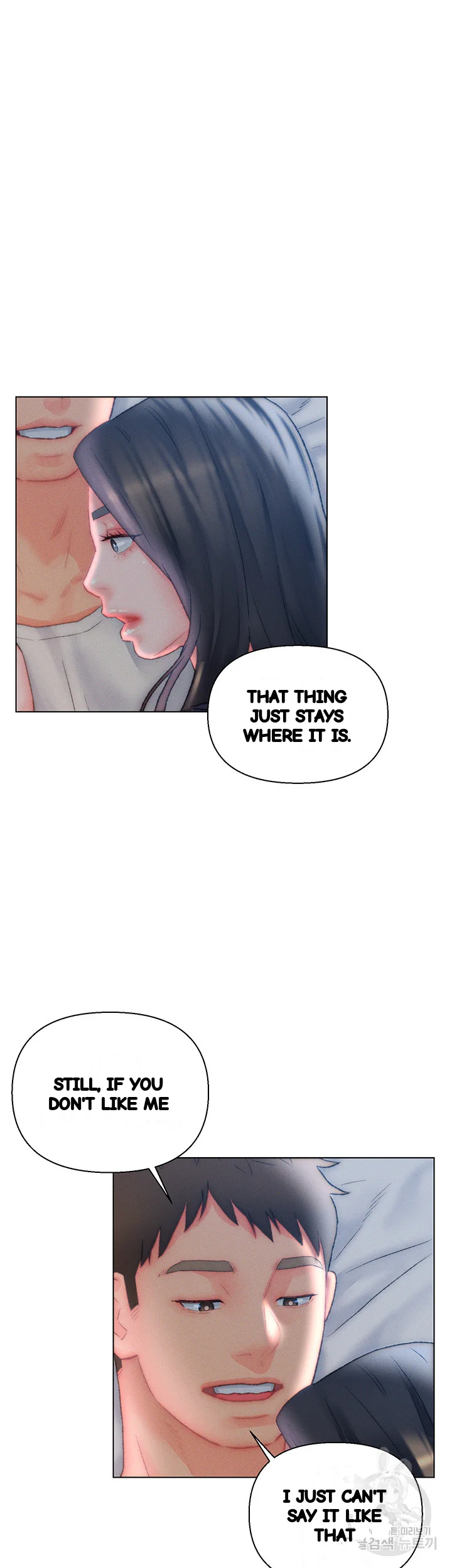 Live In Son In Law Chapter 32 - Page 33