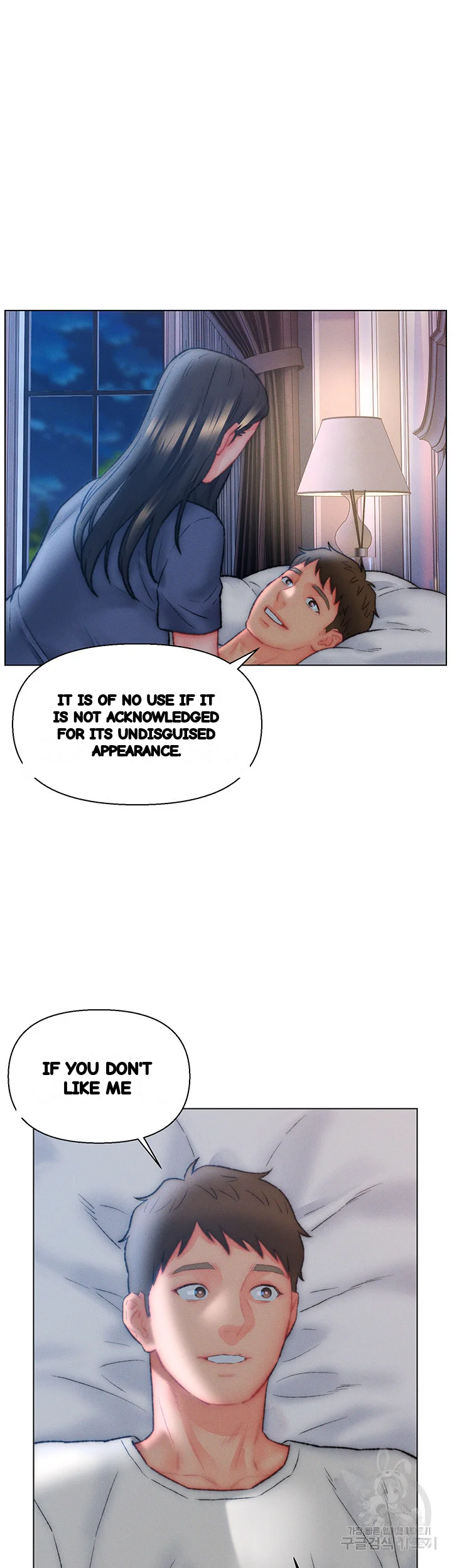 Live In Son In Law Chapter 32 - Page 35