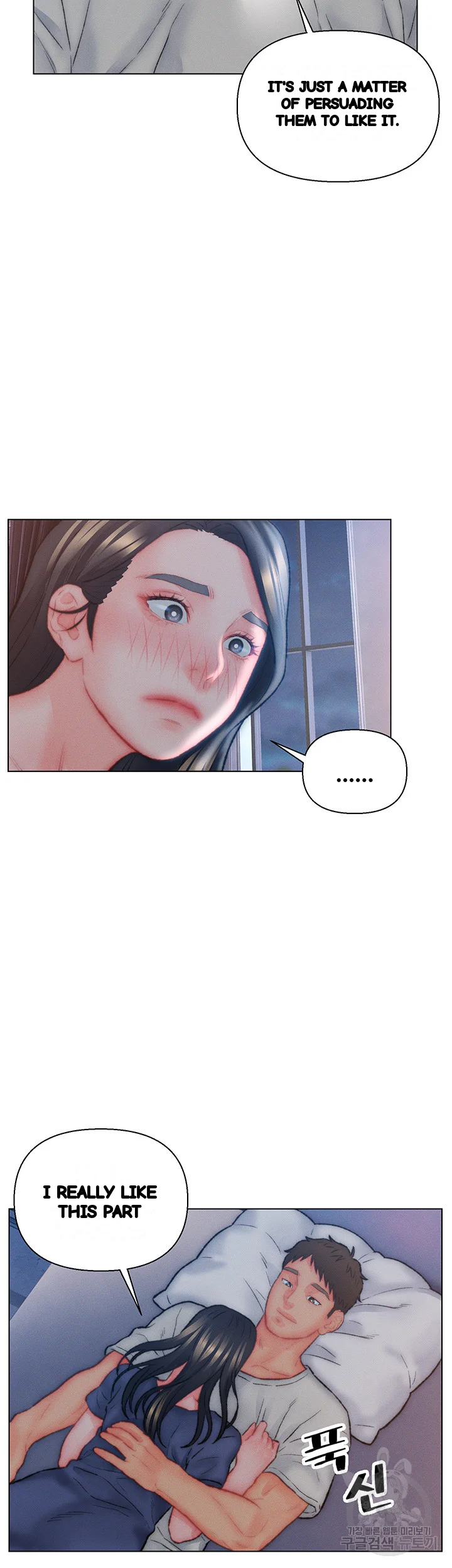 Live In Son In Law Chapter 32 - Page 36