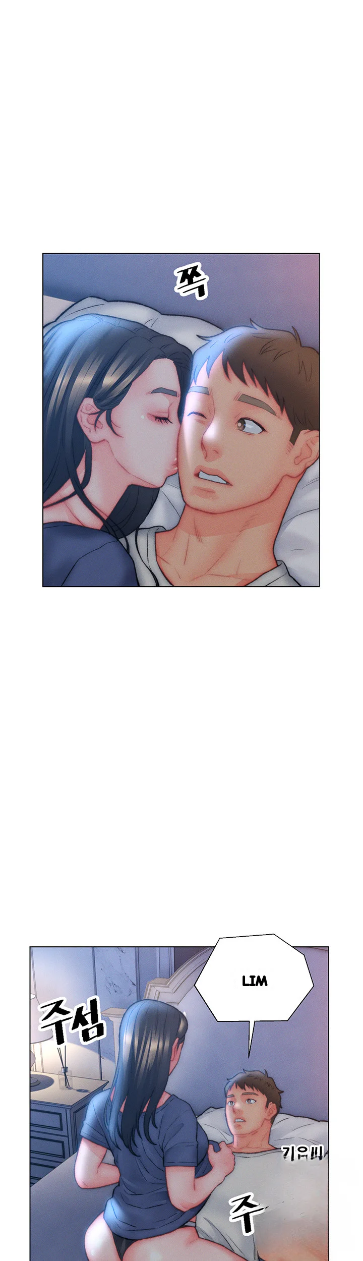 Live In Son In Law Chapter 32 - Page 38