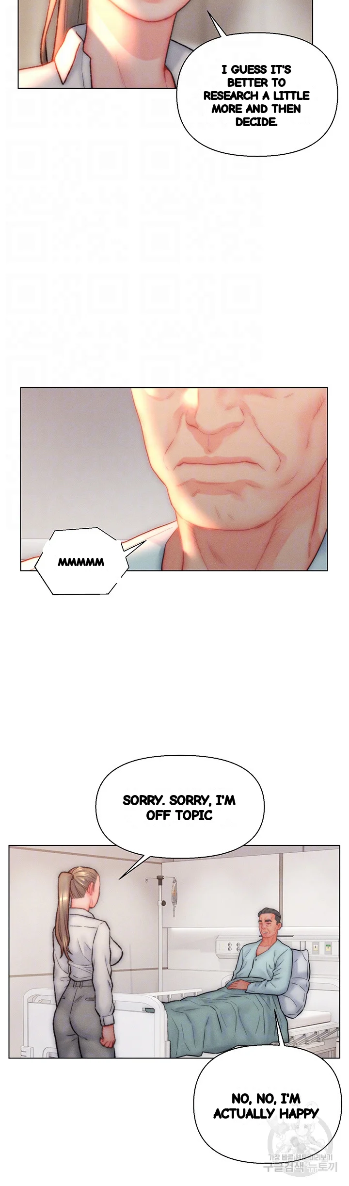 Live In Son In Law Chapter 32 - Page 7