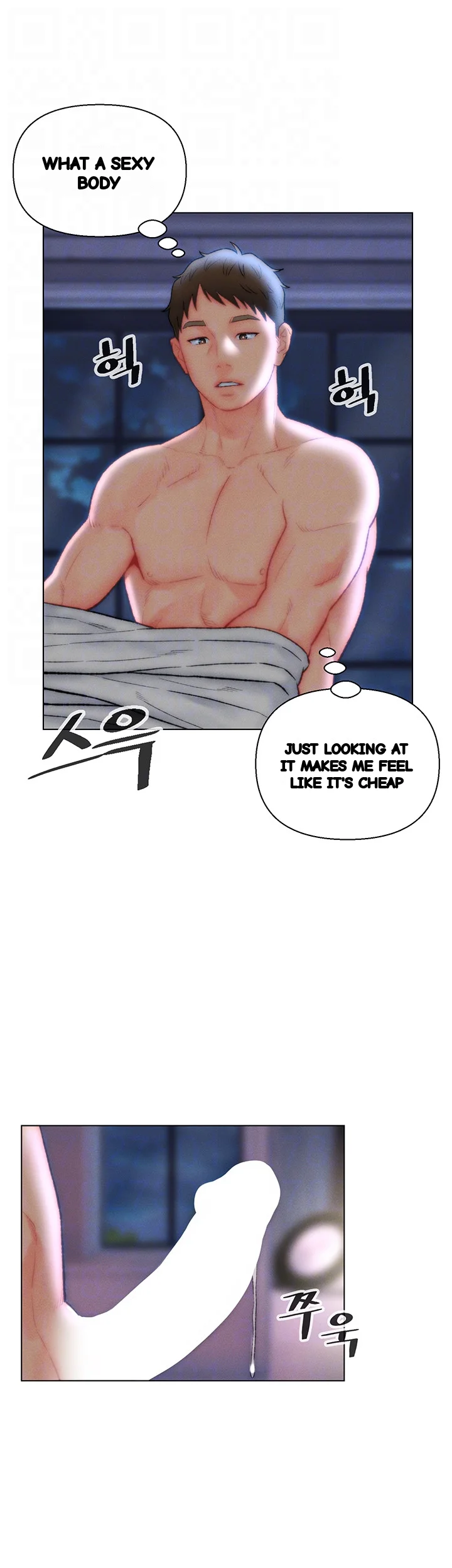 Live In Son In Law Chapter 33 - Page 10