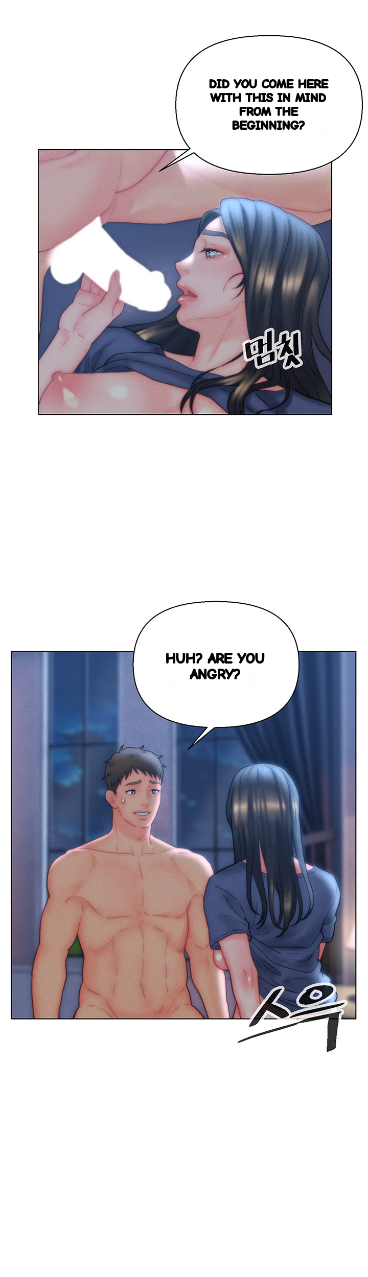 Live In Son In Law Chapter 33 - Page 16