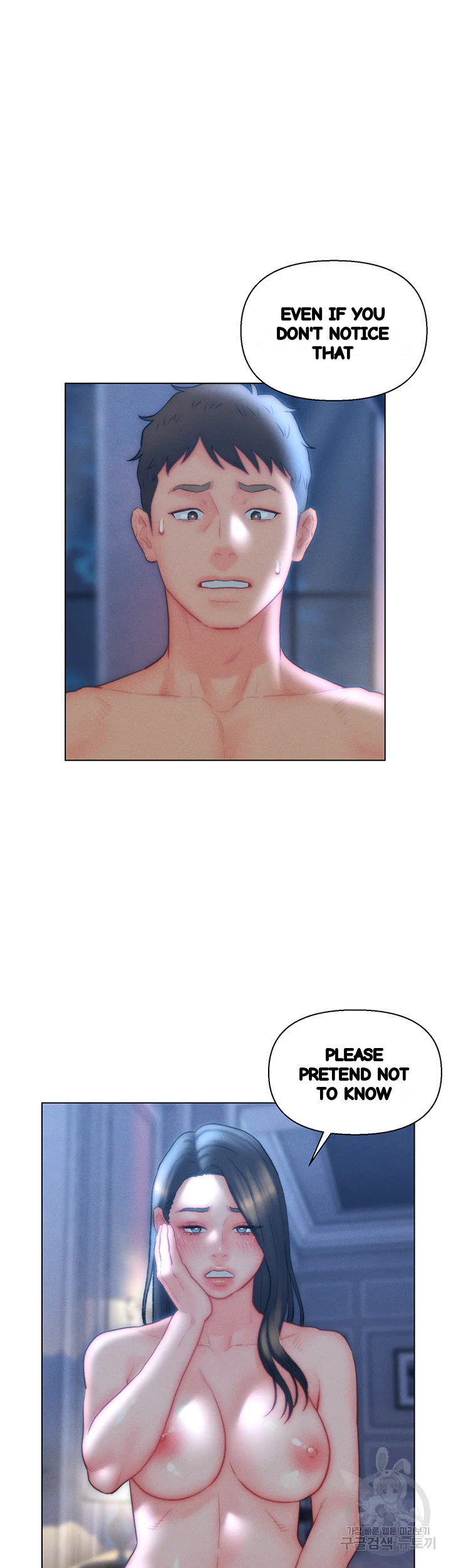 Live In Son In Law Chapter 33 - Page 18