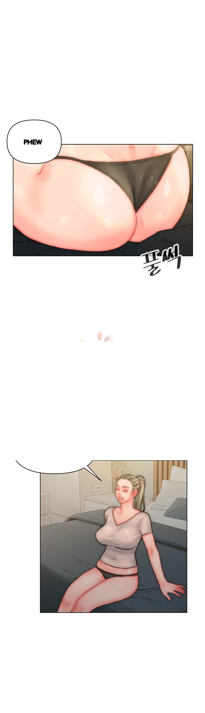 Live In Son In Law Chapter 33 - Page 2