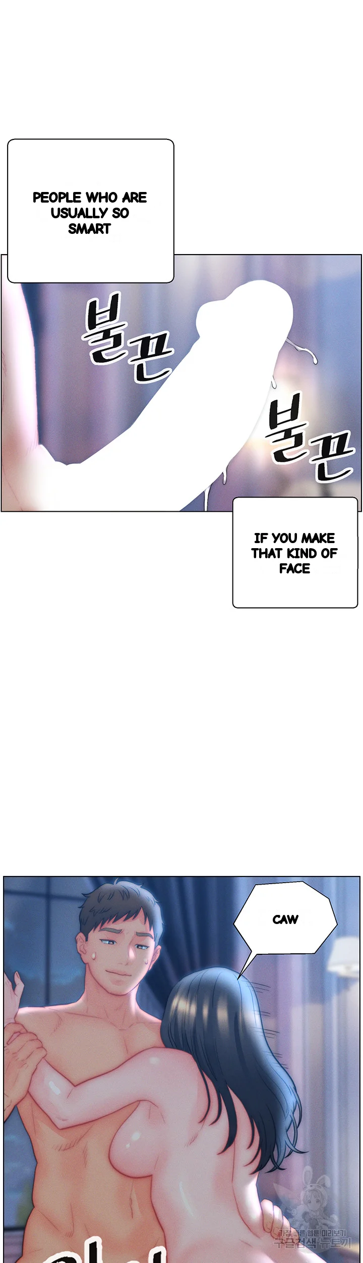 Live In Son In Law Chapter 33 - Page 20