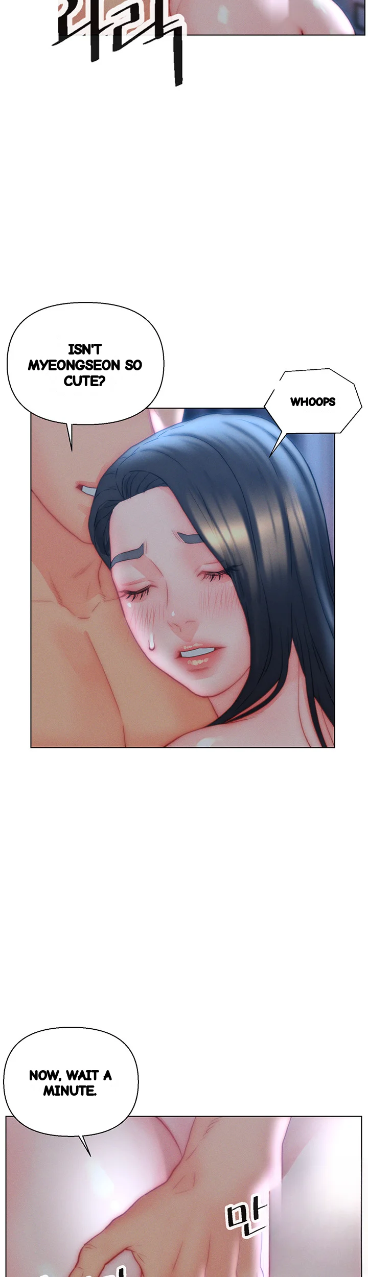 Live In Son In Law Chapter 33 - Page 21