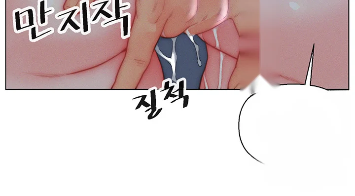Live In Son In Law Chapter 33 - Page 22