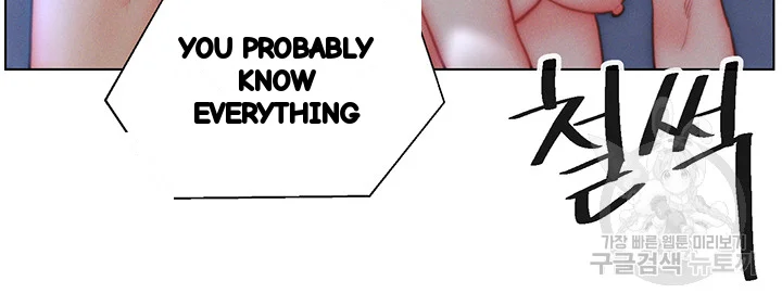 Live In Son In Law Chapter 33 - Page 30