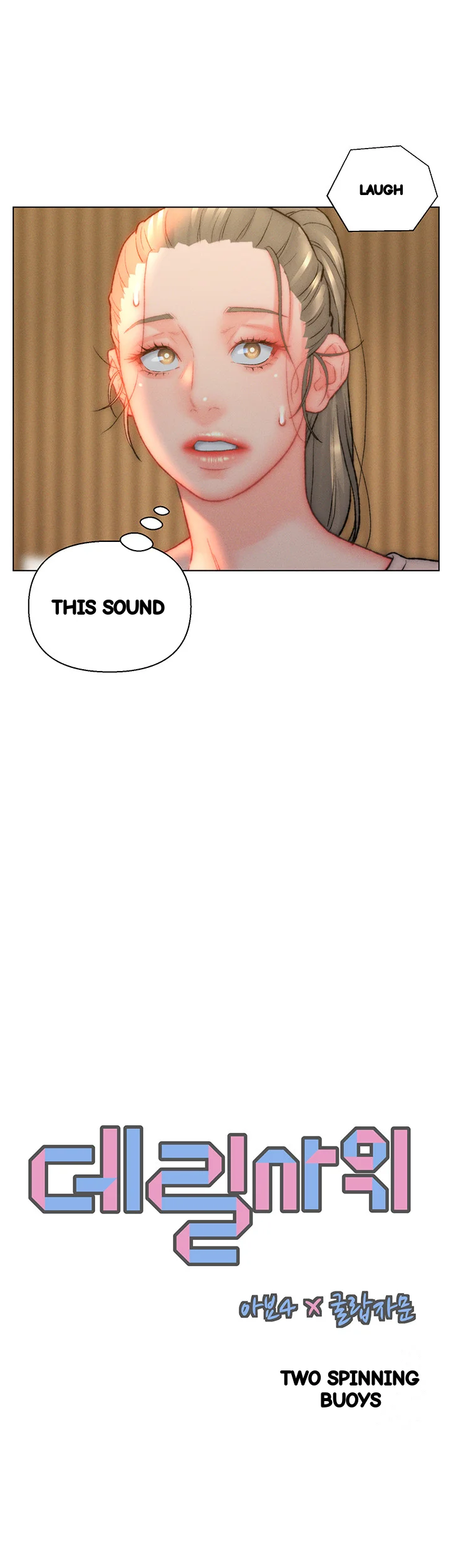 Live In Son In Law Chapter 33 - Page 4