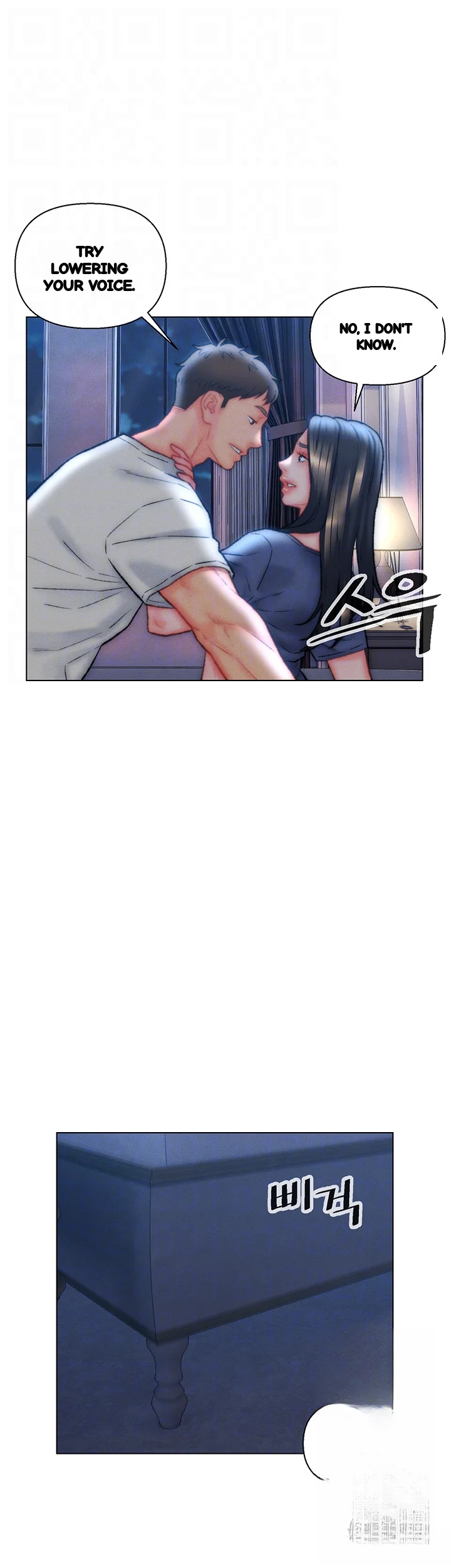 Live In Son In Law Chapter 33 - Page 7