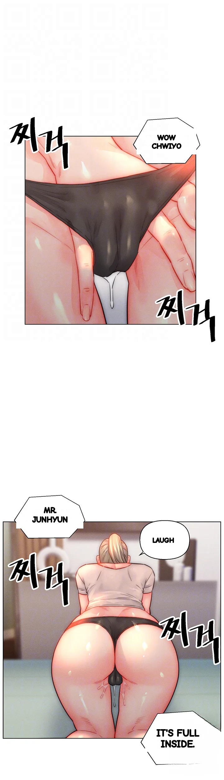 Live In Son In Law Chapter 34 - Page 10