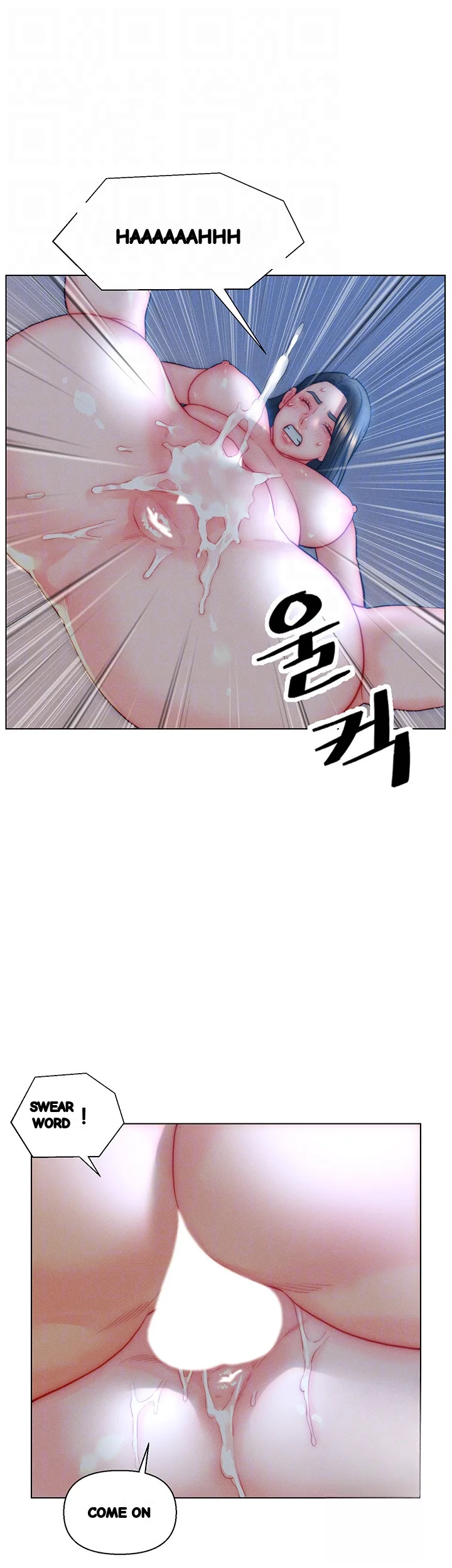 Live In Son In Law Chapter 34 - Page 12