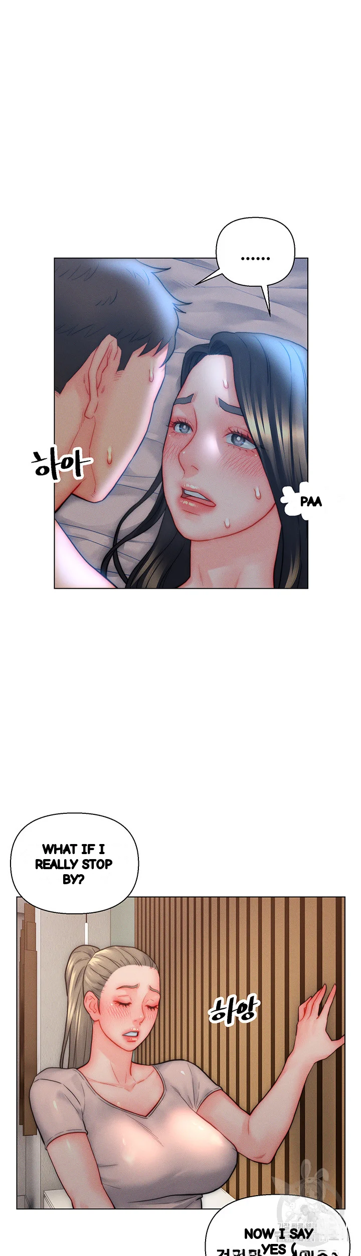 Live In Son In Law Chapter 34 - Page 13