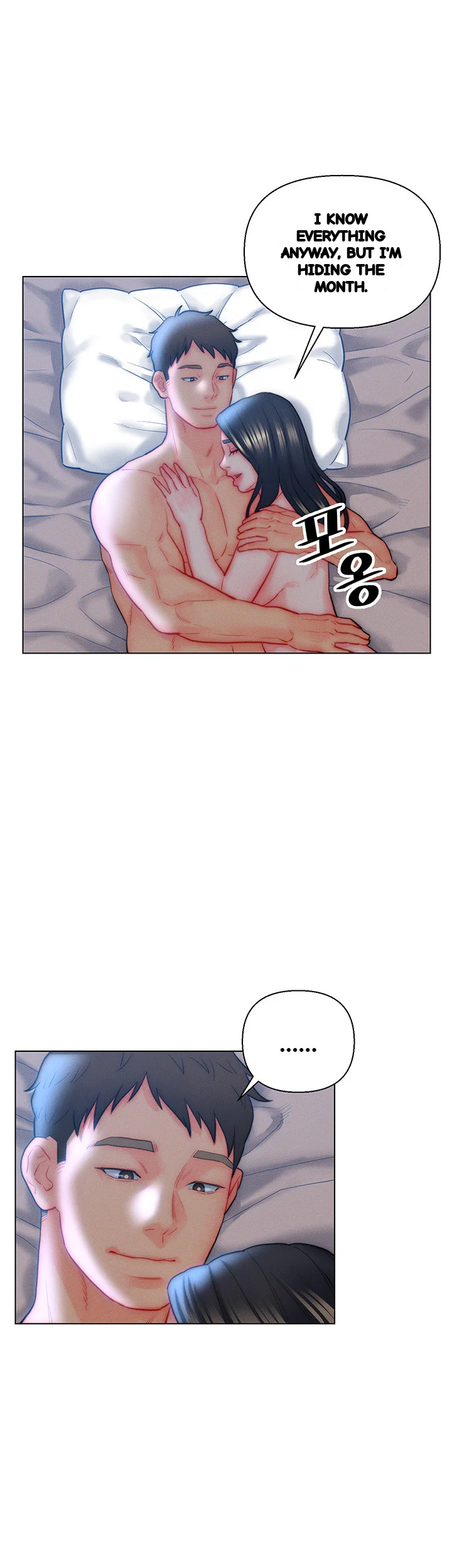 Live In Son In Law Chapter 34 - Page 15