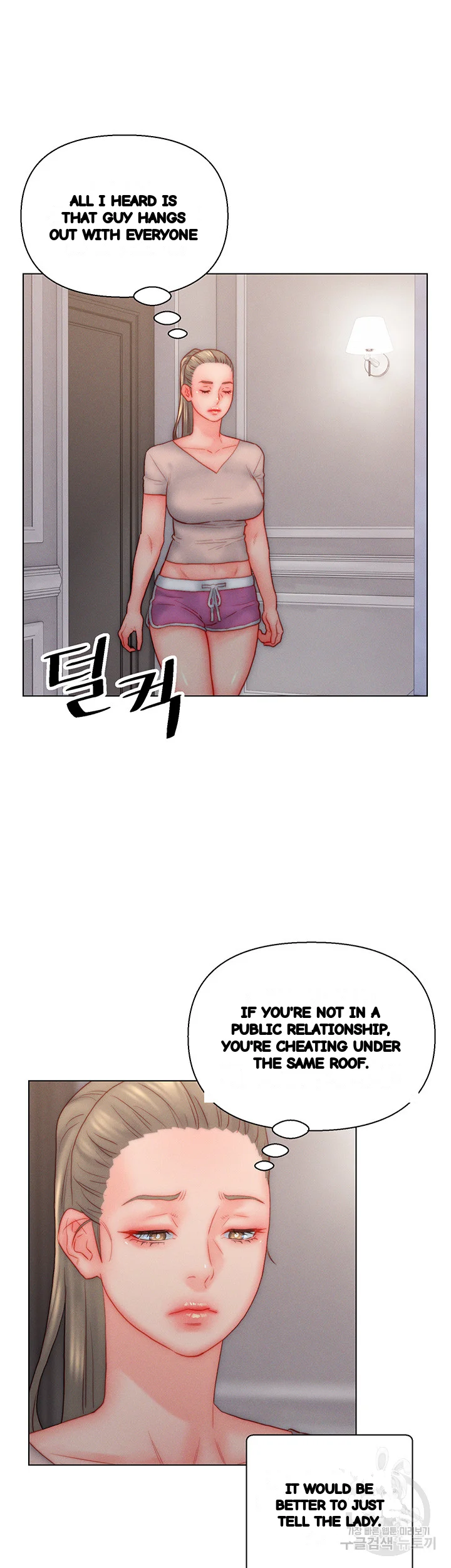 Live In Son In Law Chapter 34 - Page 19