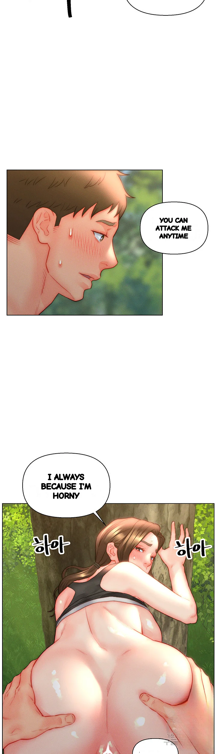 Live In Son In Law Chapter 34 - Page 35