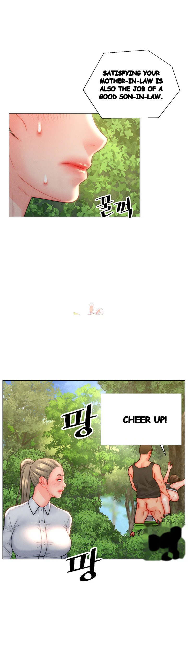 Live In Son In Law Chapter 35 - Page 2