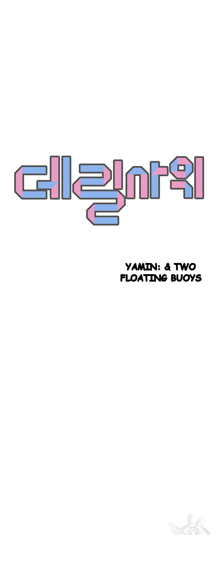 Live In Son In Law Chapter 35 - Page 3