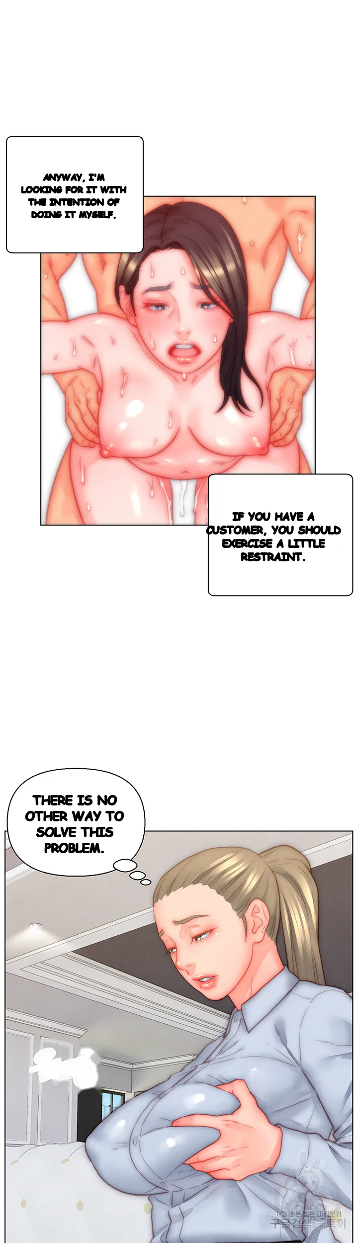 Live In Son In Law Chapter 35 - Page 33