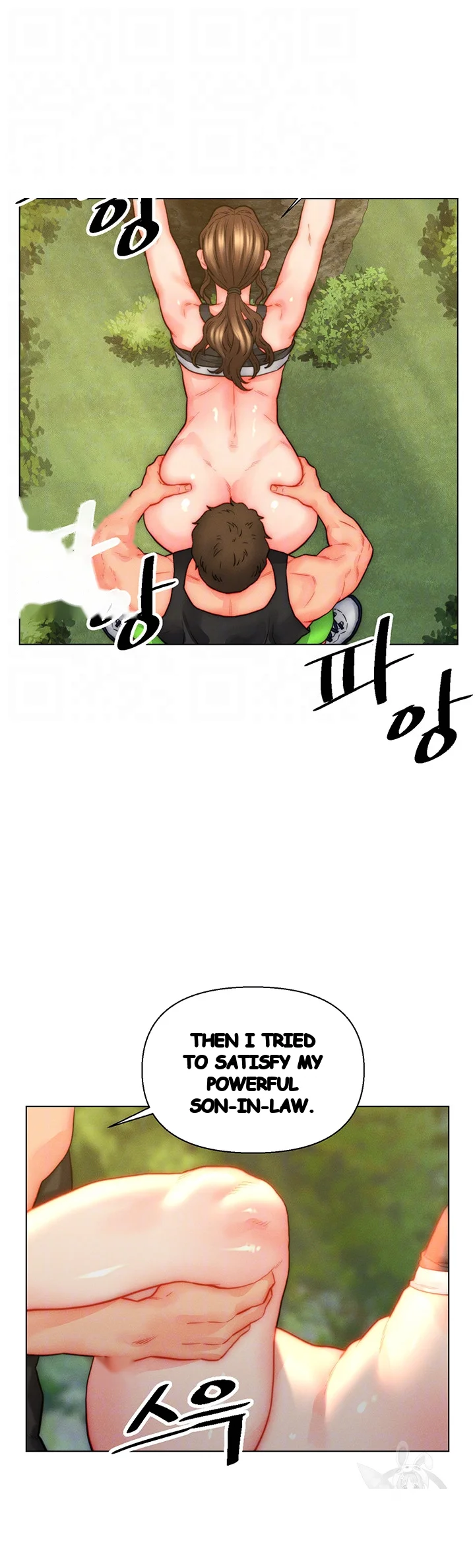 Live In Son In Law Chapter 35 - Page 5