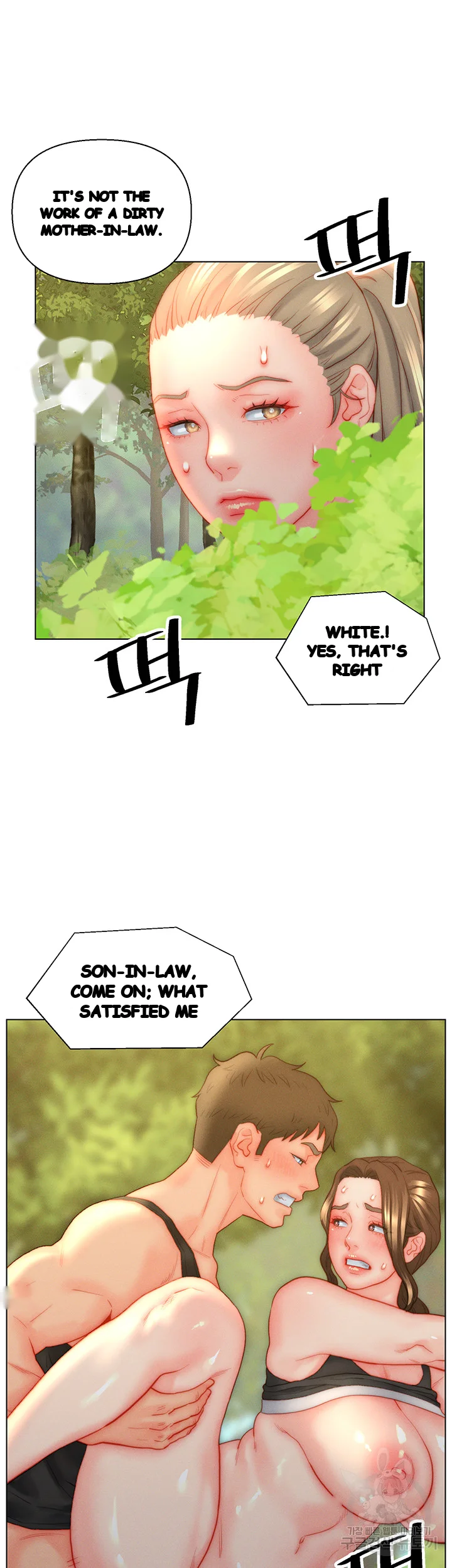 Live In Son In Law Chapter 35 - Page 6
