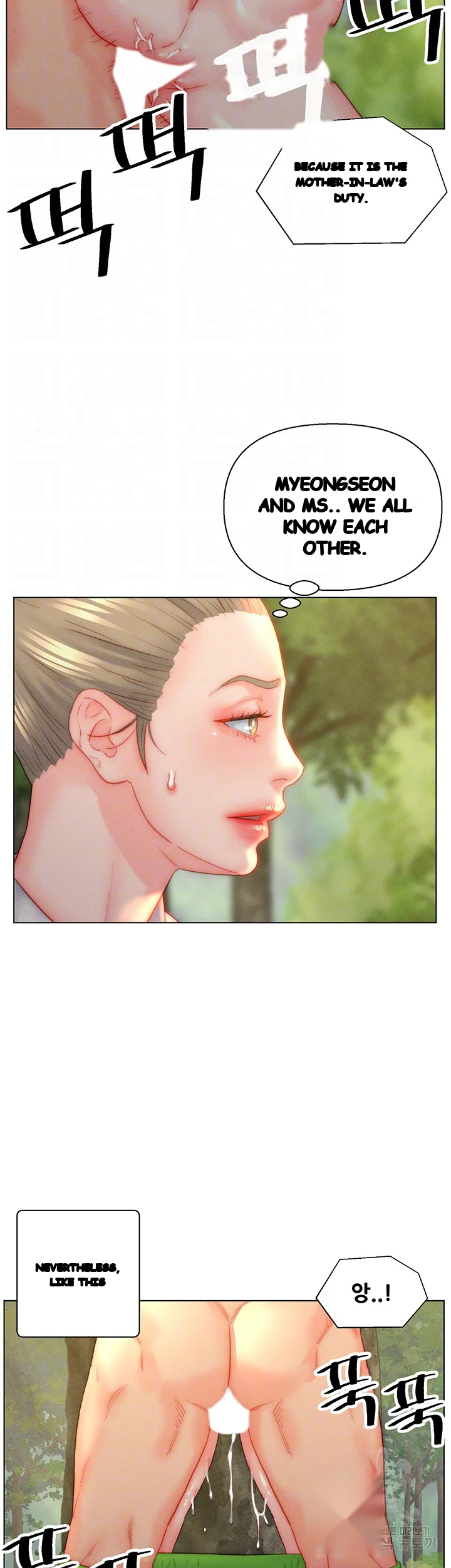 Live In Son In Law Chapter 35 - Page 7