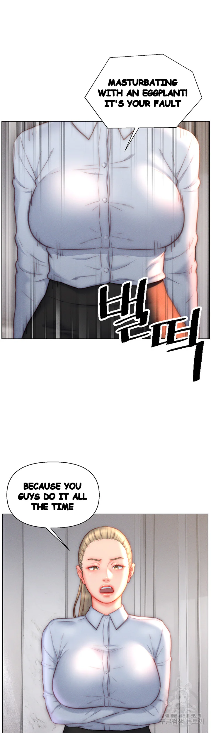 Live In Son In Law Chapter 36 - Page 22