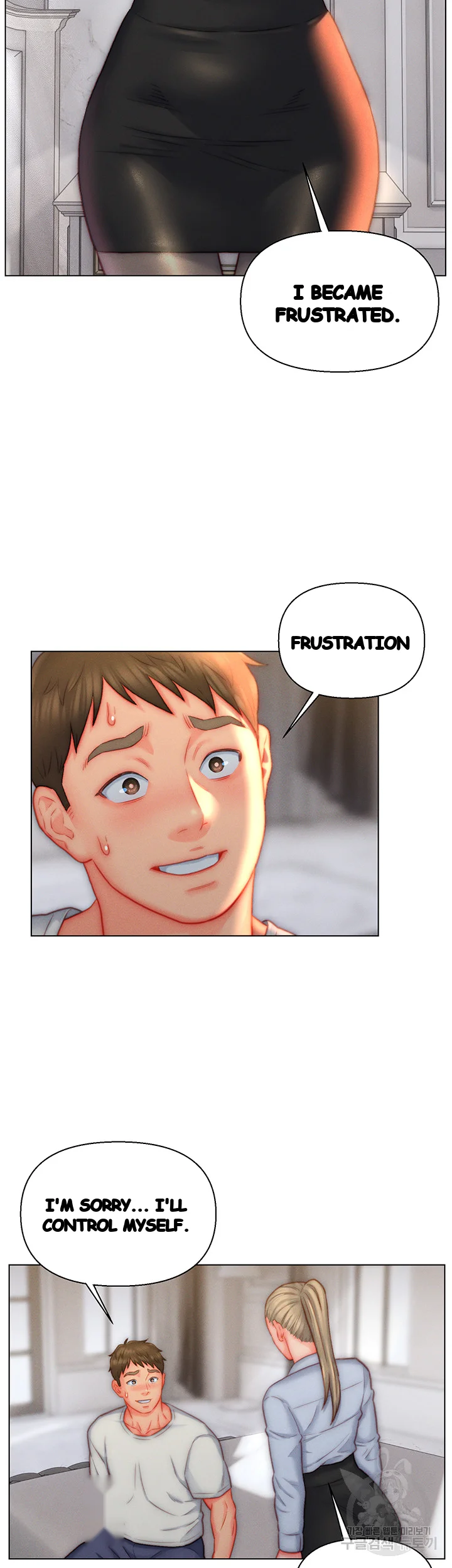 Live In Son In Law Chapter 36 - Page 23